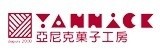 [大合購] 亞尼克 ♕ 發跡萬里創始店爆紅排隊商品