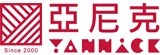 [大合購] 亞尼克 ❖ 冬季限定新品～草莓雙漩生乳捲！