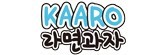 [大合購] KAARO ❖ 嚼嚼咖啡糖 一入口香醇濃