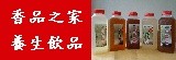 香品之家