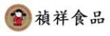 [大合購] 禎祥 ❖ 人氣商品小籠湯包，雞肉口味新上市