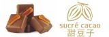 sucre cacao 甜豆子