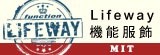 lifeway生活服飾