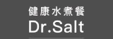 Dr.Salt