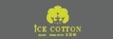 艾思頓Ice Cotton~~有機玫瑰與甜品的幸福邂逅