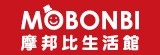 MOBONBI摩邦比生活館