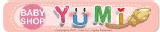 yumi baby shop